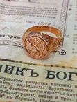 Печатка Двуглавый орел.