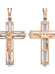 Подвеска религиозная