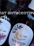 Лавка натуральной косметики ГУСИ - ЛЕБЕДИ |сертификат|