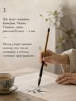 УРОК КИТАЙСКОЙ ЖИВОПИСИ 27.06.2026