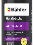 Handwäsche Aktive-1200 (Ручная мойка) 1 л. | 20 л.