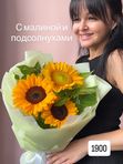 Букеты ко дню знаний