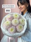 Букеты ко дню знаний