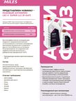 Антифриз MILES (розовый) Chery,Exeed,Omoda,Jaecoo,Jetour LEC-II SUPER LLC (P-OAT) -50