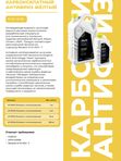 Антифриз MILES готов к применению G12/G12+ (жёлтый, SUPER LONG LIFE COOLANT -40C)