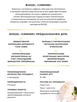 СИЯНИЕ