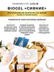 СИЯНИЕ