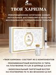 Твоя Харизма