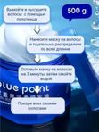Увлажняющая маска для гладких и послушных волос с двойной силой фруктов, 500 г