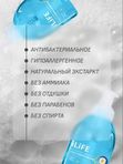 💧 iLiFE Жидкое мыло-пенка для рук, 500 мл