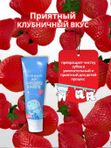 BLUE POINT Детская зубная паста 60г