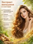 Профессиональный шампунь с имбирем