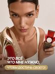 Средство для роста ресниц Силь-Гламур Cil-Glamour