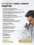 Средство для роста ресниц Силь-Гламур Cil-Glamour
