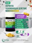 Спокойствие и сон Пустырник + триптофан + магний + витамины В6, В12 СПАСАТЕЛЬ распорядка дня