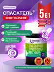 Спокойствие и сон Пустырник + триптофан + магний + витамины В6, В12 СПАСАТЕЛЬ распорядка дня