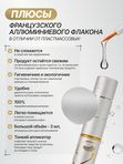 Средство для роста ресниц Силь-Гламур Cil-Glamour