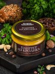 Паштет из печени кролика с кедровым орехом