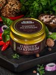 Паштет из куриной печени со сладким перцем чили