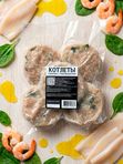 Котлеты "Царские" с морепродуктами