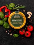 Брускетта из вяленых томатов с запеченным перцем