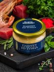 Паштет из тунца с креветкой и икрой масаго