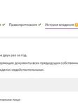 💥Юридическая проверка. Отчеты.