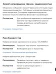 💥Юридическая проверка. Отчеты.