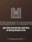 💥Клубный дом SOBRANIE