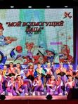 Студия современного танца «Скай Крю»