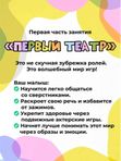 Подготовительная творческая студия «Умняшки»