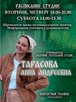 Театральная студия «Лукоморье»