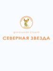 Вокальная студия «Северная звезда»