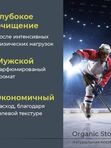 Подарочный набор мужской шампунь-гель, крем баттер и платок 90/90