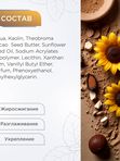 Маска для тела Горячее обертывание антицеллюлитное средство