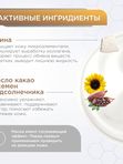 Маска для тела Горячее обертывание антицеллюлитное средство