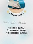 УЗ-кавитация