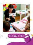 Читайка 8 занятий в месяц