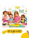 Познавайки 8 занятий в месяц