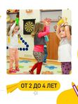 Логоритмика 8 занятий в месяц
