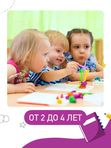 Тяп-ляп 4 занятия в месяц