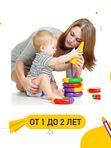 Я расту 8 занятий в месяц
