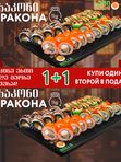 4 დრაკონი /4 Dragons Set / 4 Дракона сет