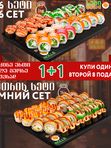 2026 სეტი/ 2026 set / 2026 сет