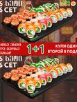 2026 სეტი/ 2026 set / 2026 сет
