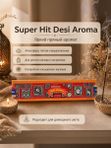Набор благовоний Восточная глубина Opium Incense, Nag Champa Black Gold, Super Hit Desi Aroma