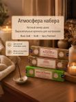 Набор благовоний Яркий характер Black Gold, Oodh, Spicy Patchouli
