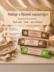 Набор благовоний Яркий характер Black Gold, Oodh, Spicy Patchouli