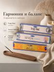 Набор благовоний Гармония и баланс Feng Shui, Seven Chakras, Natural Sandal