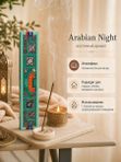 Набор благовоний "Восточная сказка" Arabian Night, Desi Aroma, Namaste
